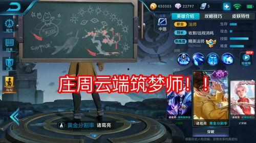 王者荣耀最新活动大爆料,福利盛宴来袭,精彩不容错过!