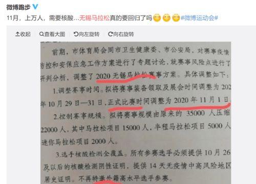 奔跑吧最新爆料微博,精彩剧情提前曝光,明星阵容引期待!