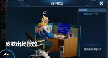 拳皇皮肤最新爆料,华丽变身,经典角色焕发新生